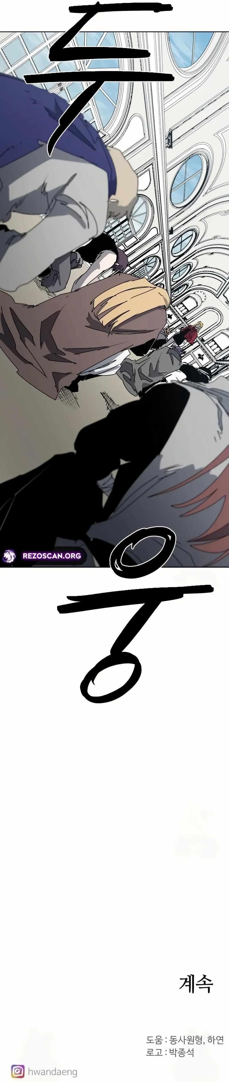 The Knight of Embers Chapter 205 - Page 7