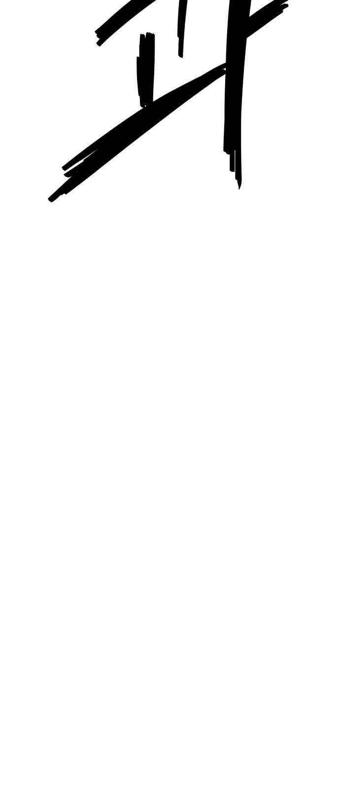 The Knight of Embers Chapter 57 - Page 38