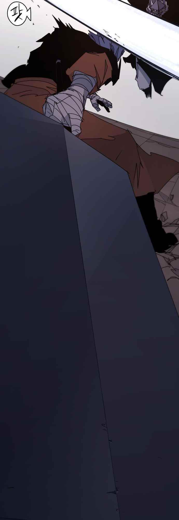 The Knight of Embers Chapter 59 - Page 13