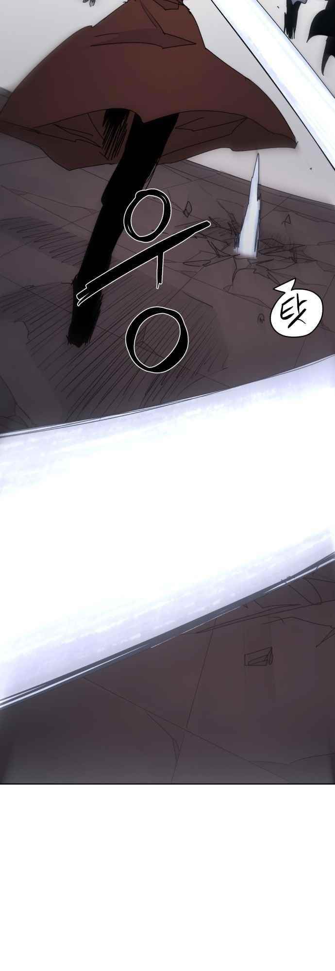 The Knight of Embers Chapter 59 - Page 15