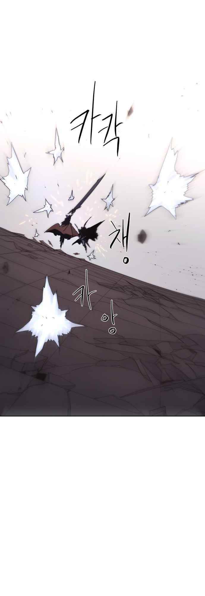 The Knight of Embers Chapter 59 - Page 16