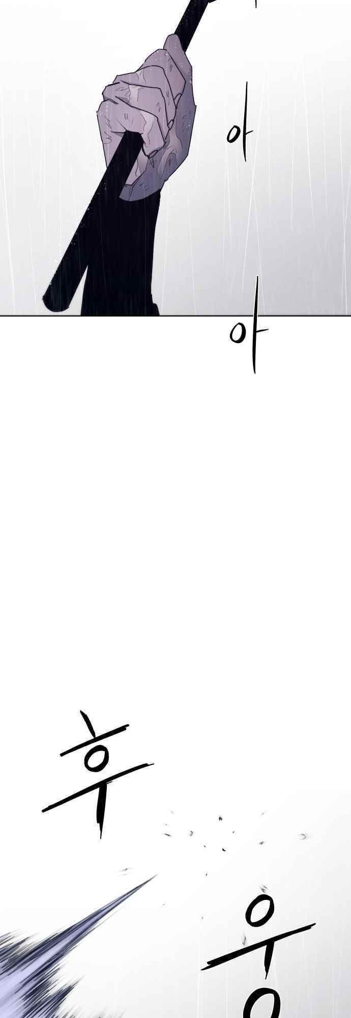 The Knight of Embers Chapter 60 - Page 33