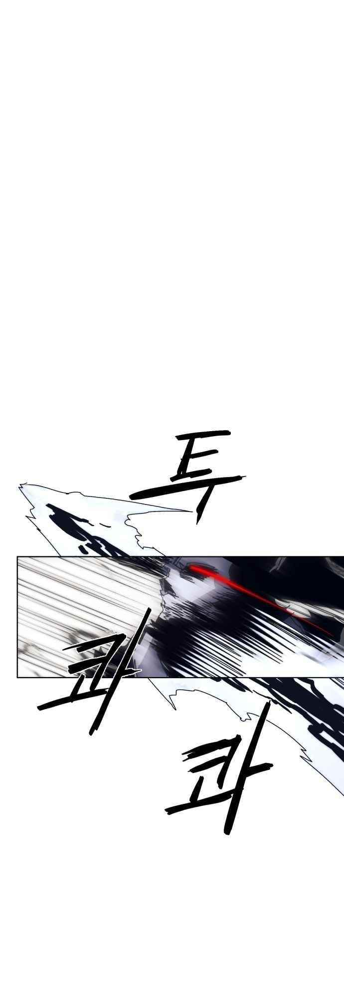 The Knight of Embers Chapter 61 - Page 32