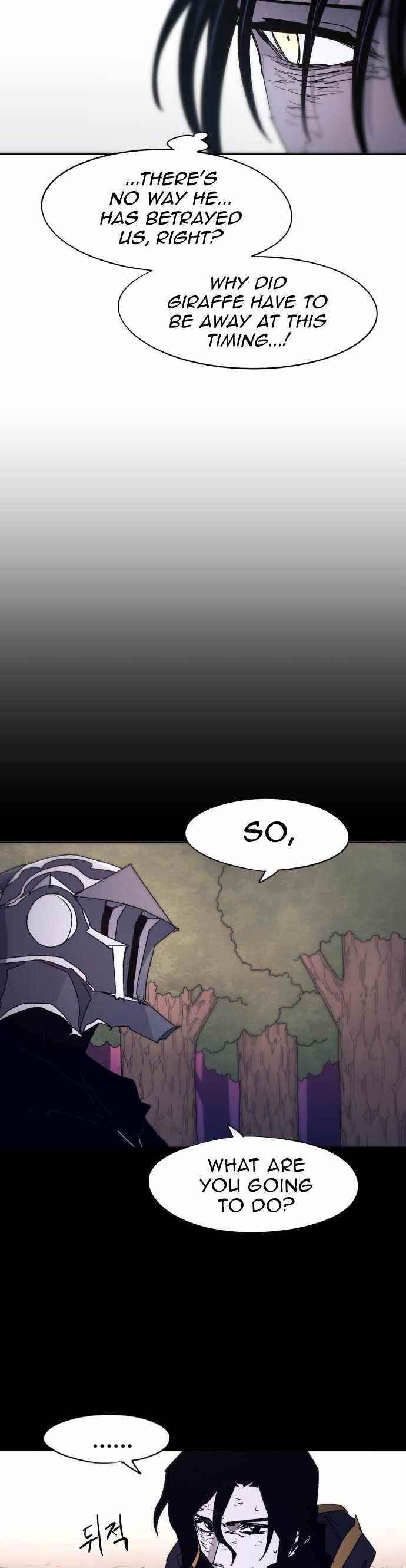 The Knight of Embers Chapter 82 - Page 3