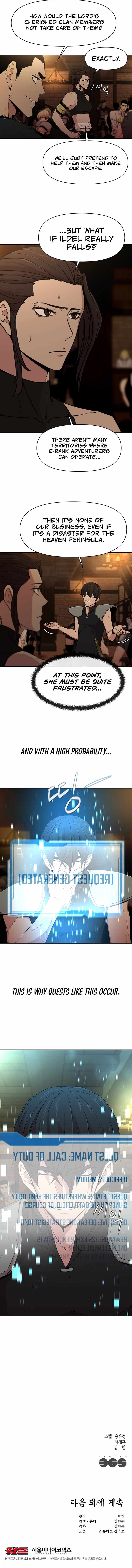 Martial Arts Alone Chapter 21 - Page 7