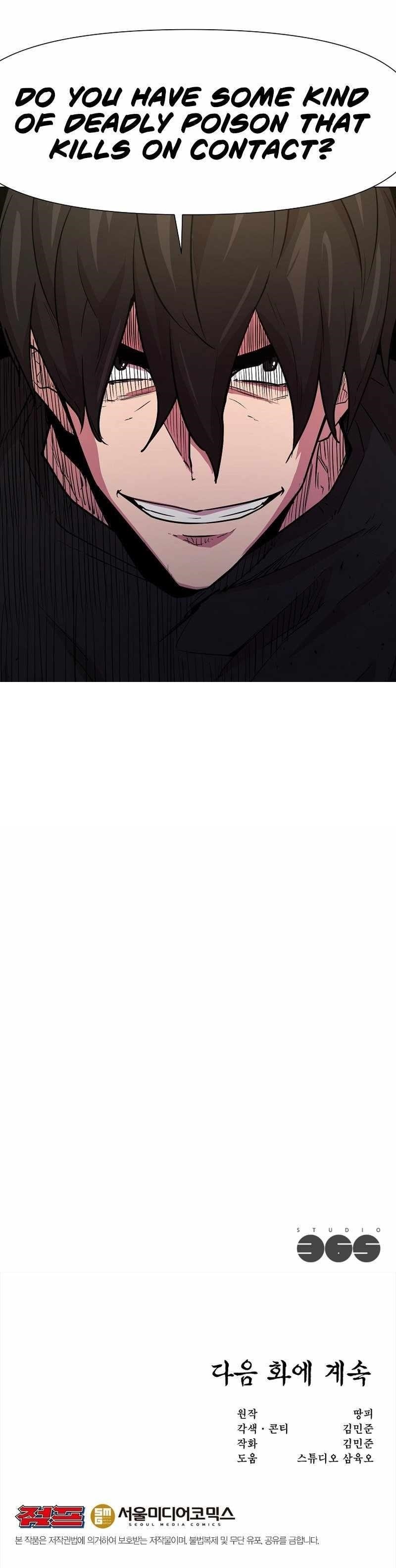 Martial Arts Alone Chapter 63 - Page 9