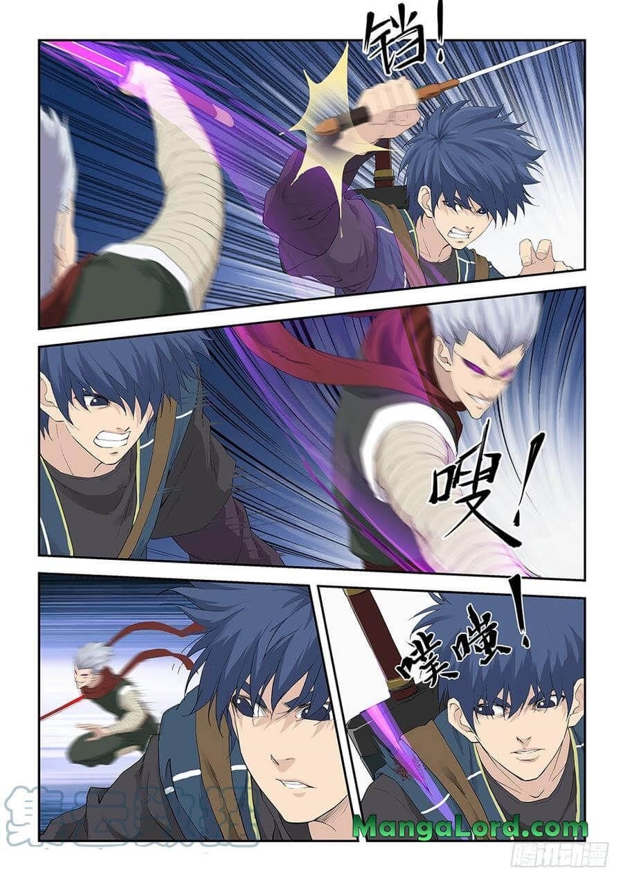 Heaven Defying Sword Chapter 121 - Page 2