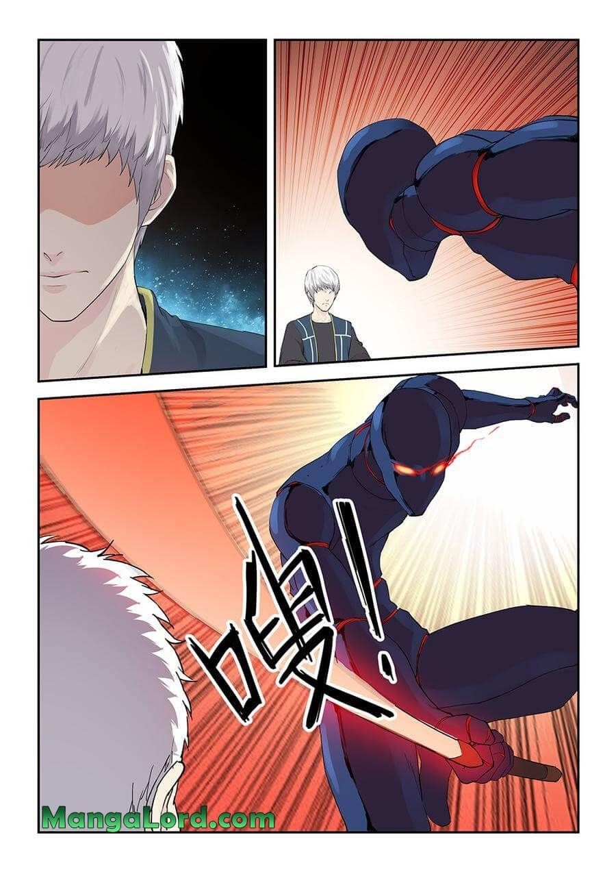 Heaven Defying Sword Chapter 126 - Page 1