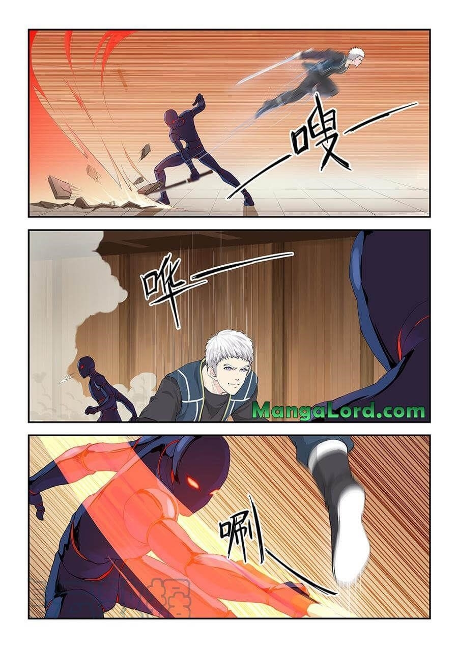 Heaven Defying Sword Chapter 126 - Page 2