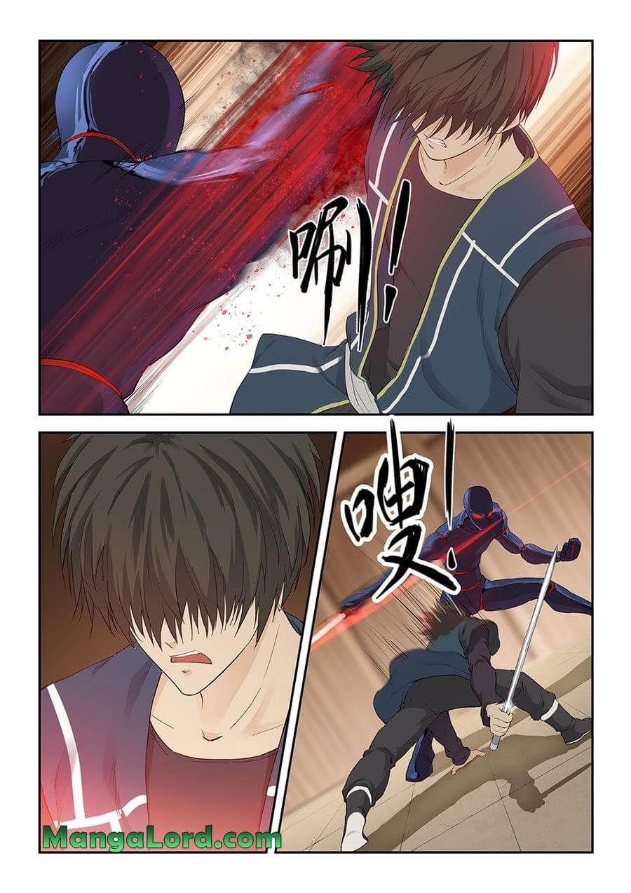 Heaven Defying Sword Chapter 126 - Page 7