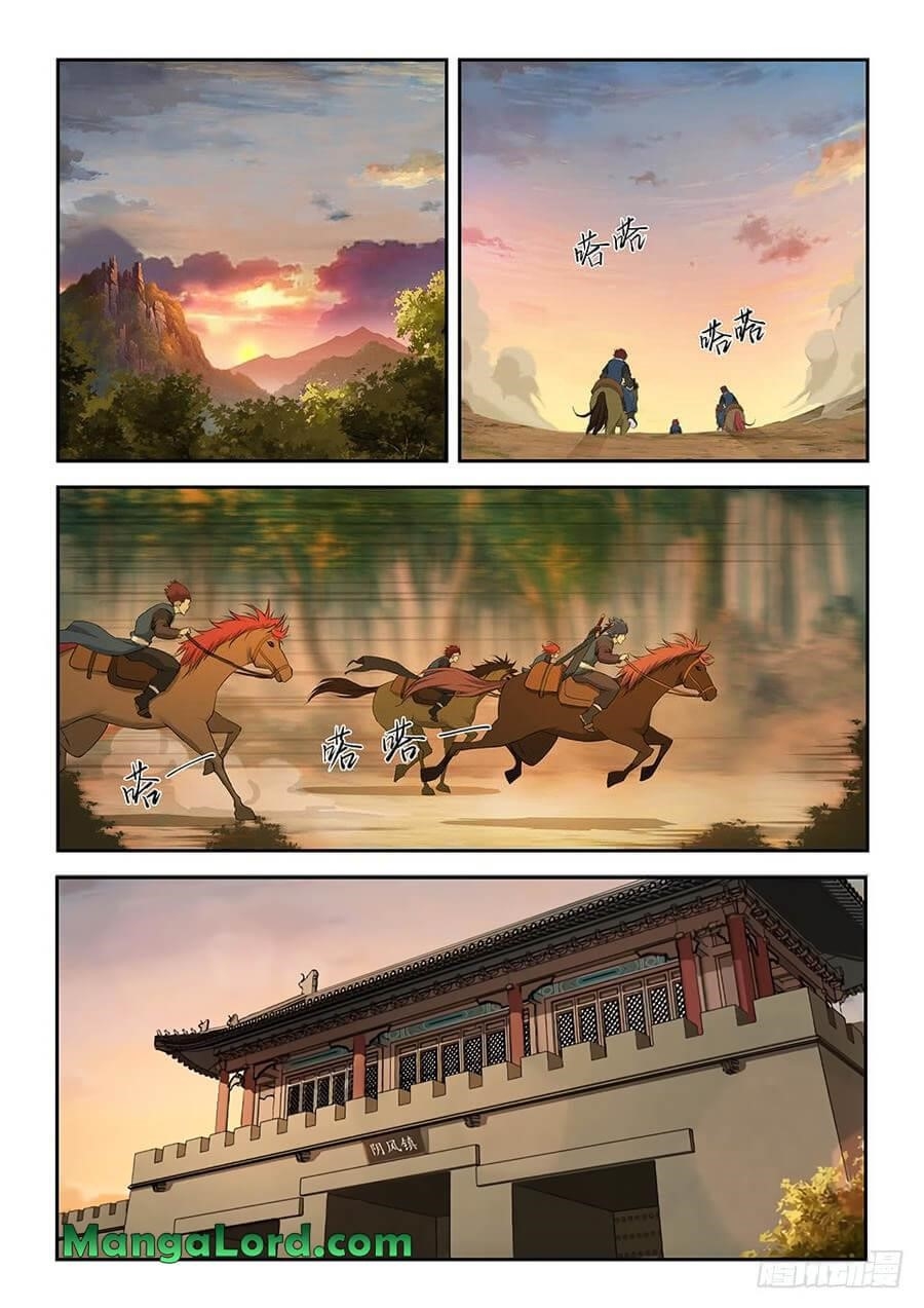 Heaven Defying Sword Chapter 153 - Page 5