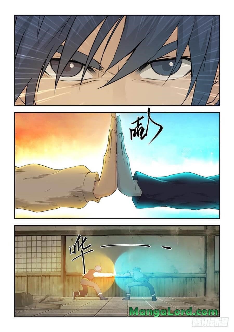 Heaven Defying Sword Chapter 155 - Page 2