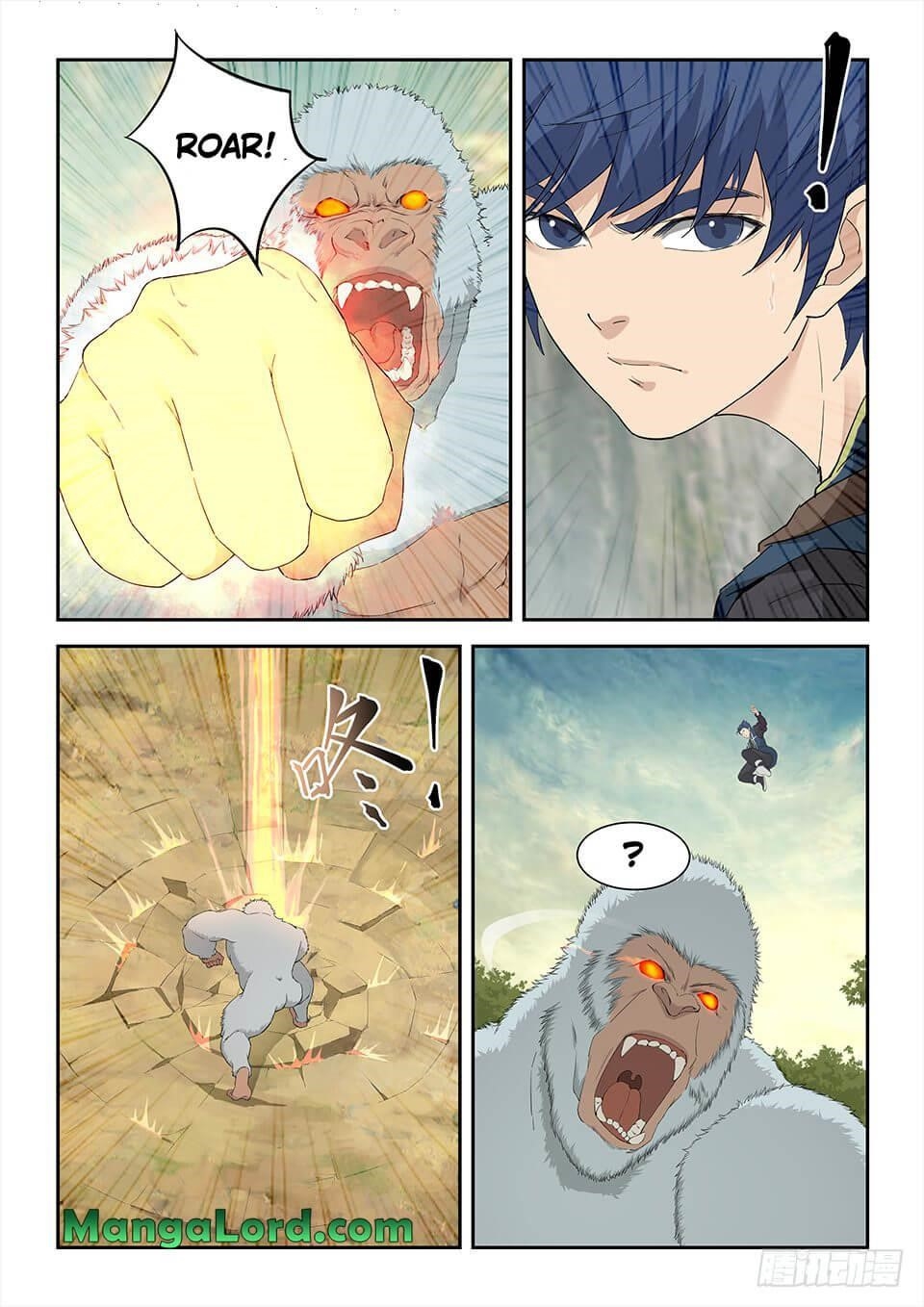 Heaven Defying Sword Chapter 157 - Page 12