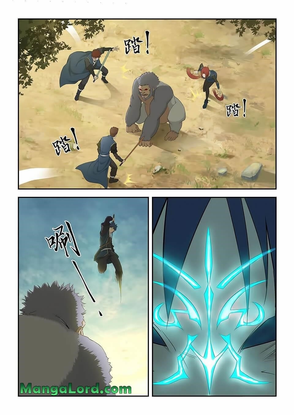 Heaven Defying Sword Chapter 159 - Page 5