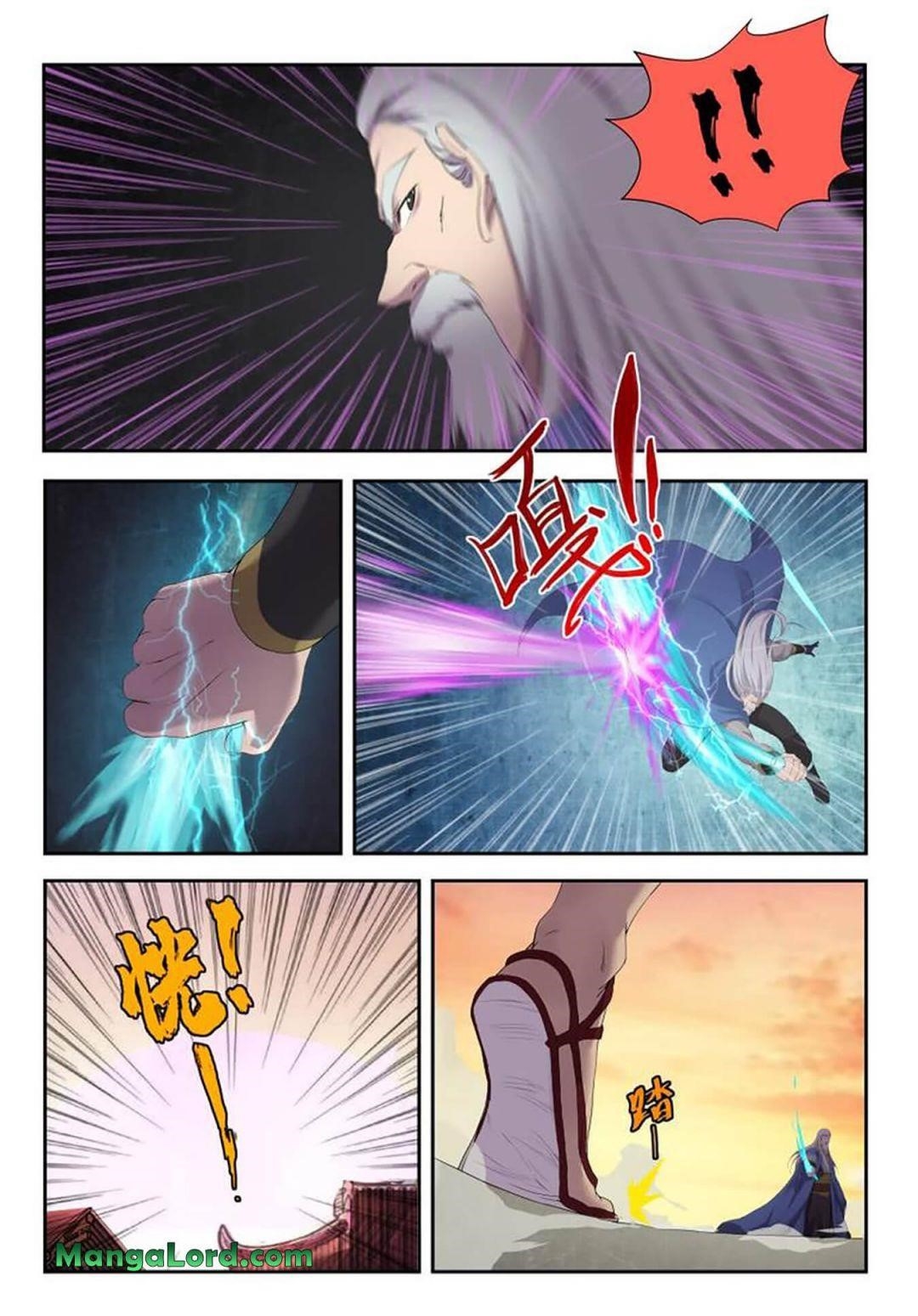 Heaven Defying Sword Chapter 204 - Page 1