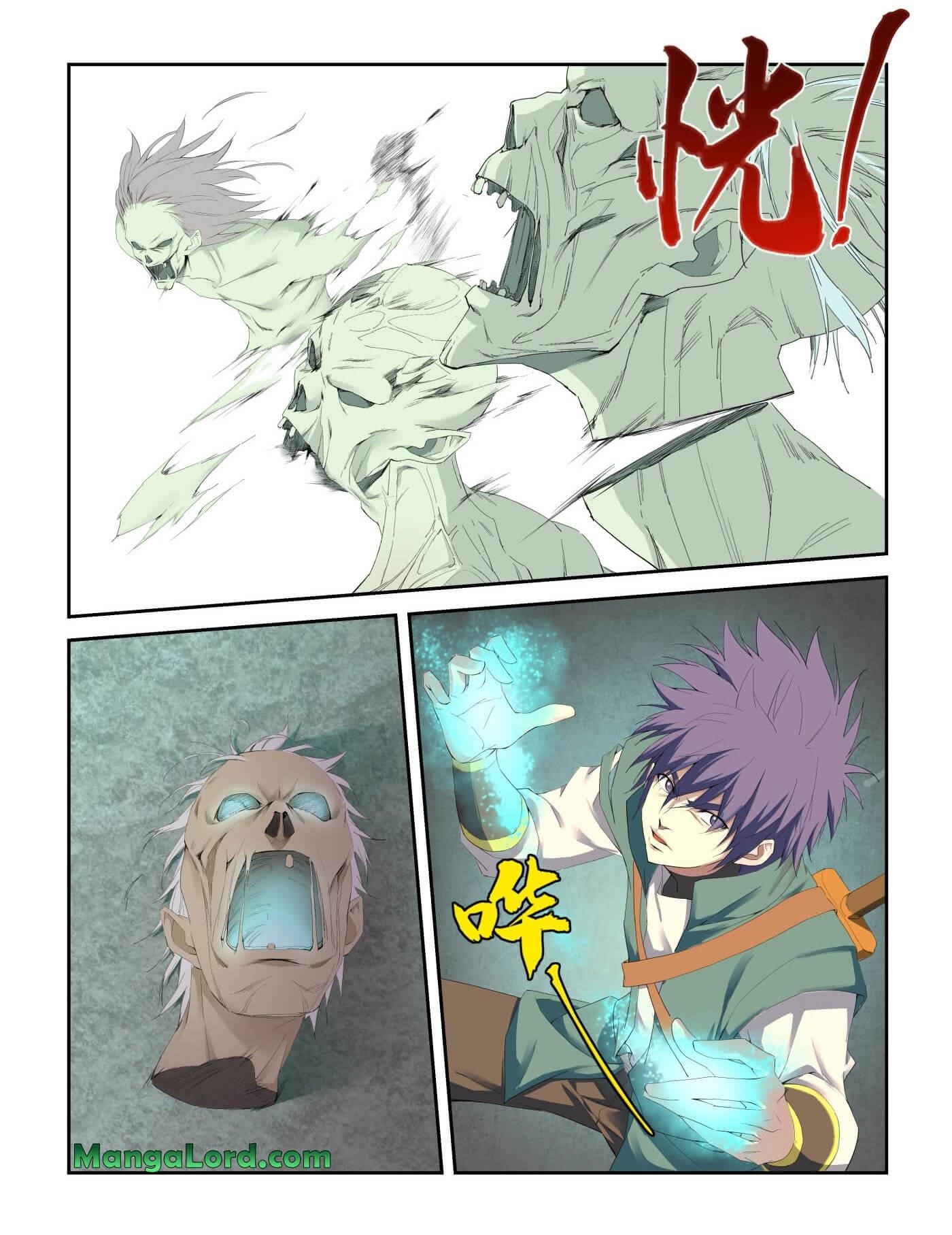 Heaven Defying Sword Chapter 222 - Page 5