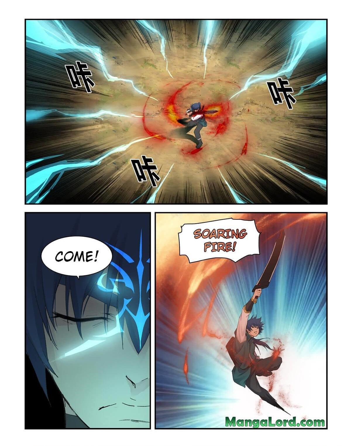 Heaven Defying Sword Chapter 226 - Page 12