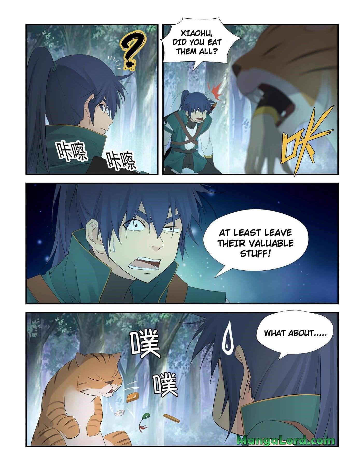 Heaven Defying Sword Chapter 227 - Page 11