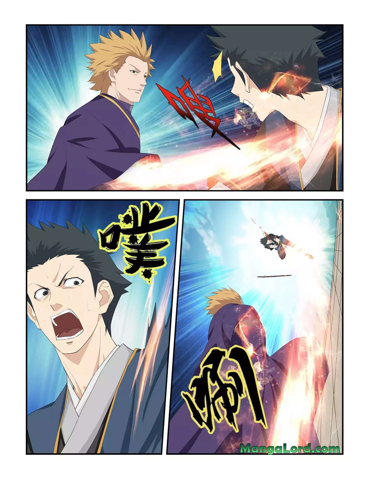 Heaven Defying Sword Chapter 233 - Page 6