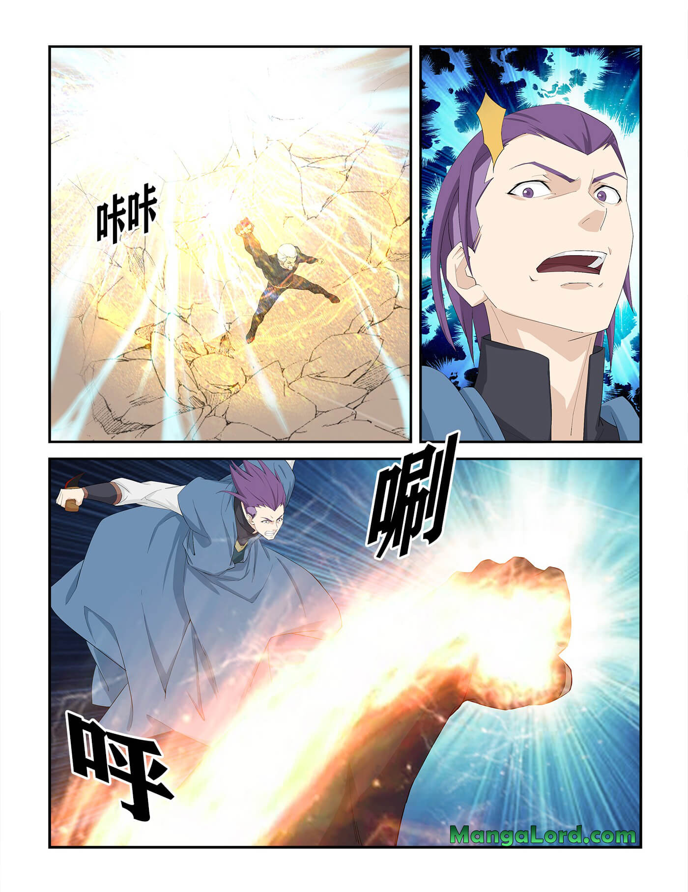 Heaven Defying Sword Chapter 235 - Page 6