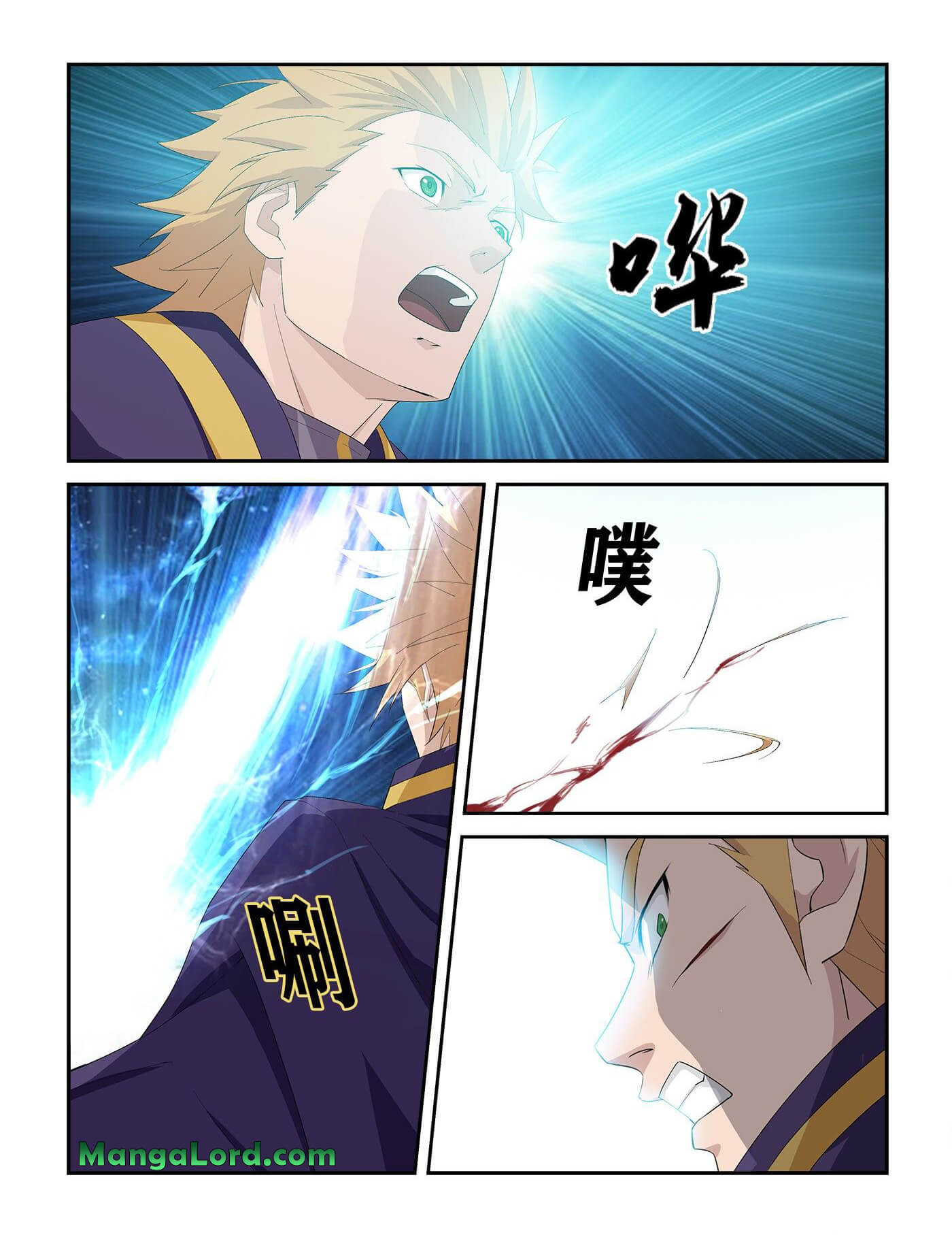 Heaven Defying Sword Chapter 236 - Page 5