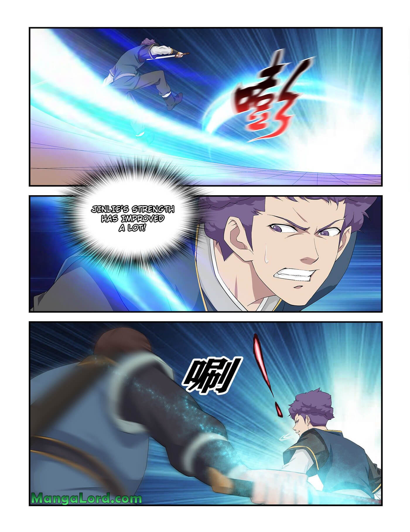 Heaven Defying Sword Chapter 237 - Page 5