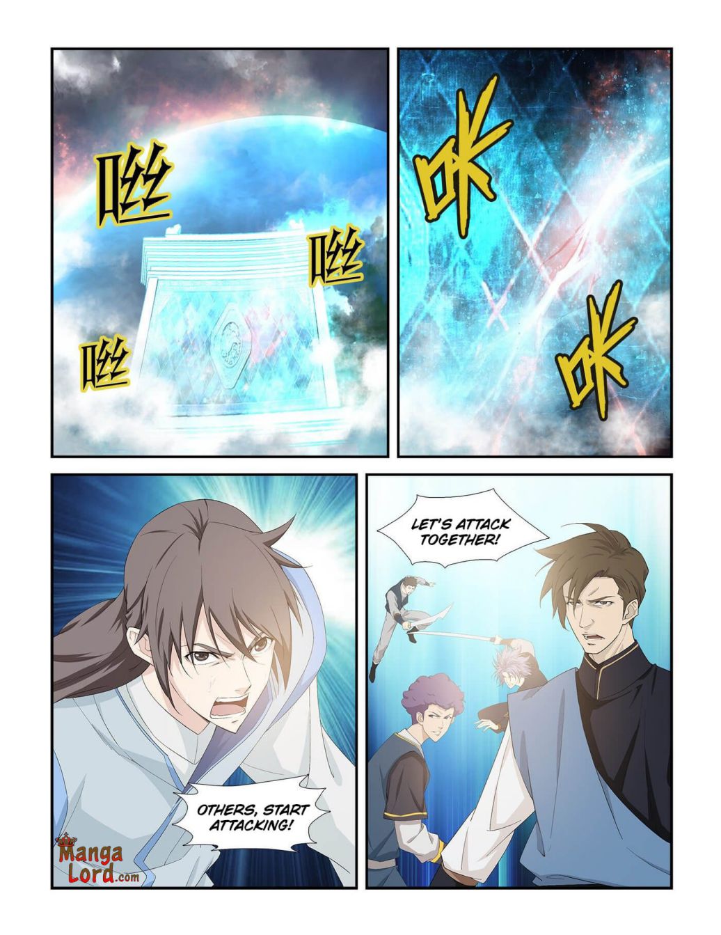 Heaven Defying Sword Chapter 251 - Page 2