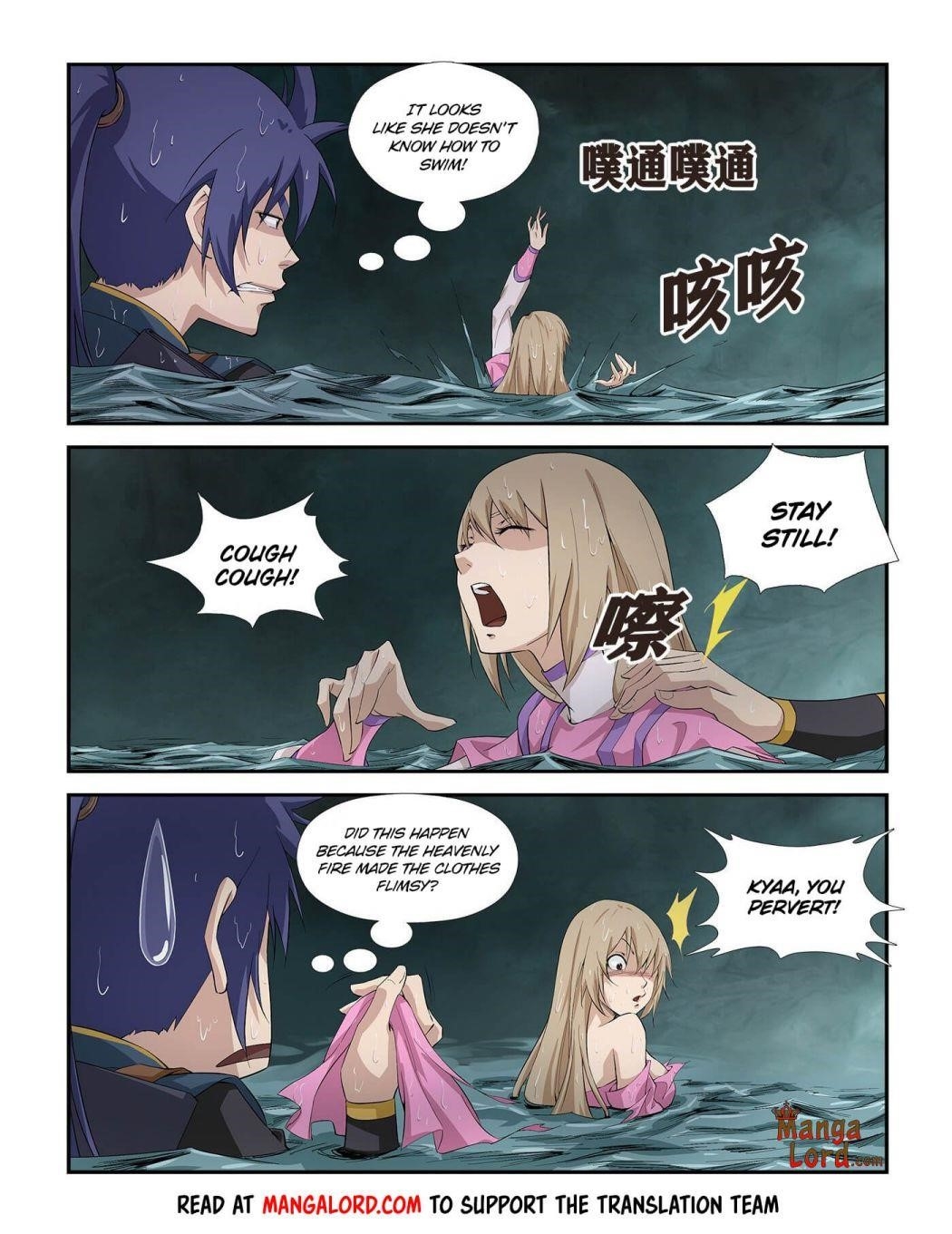 Heaven Defying Sword Chapter 260 - Page 5