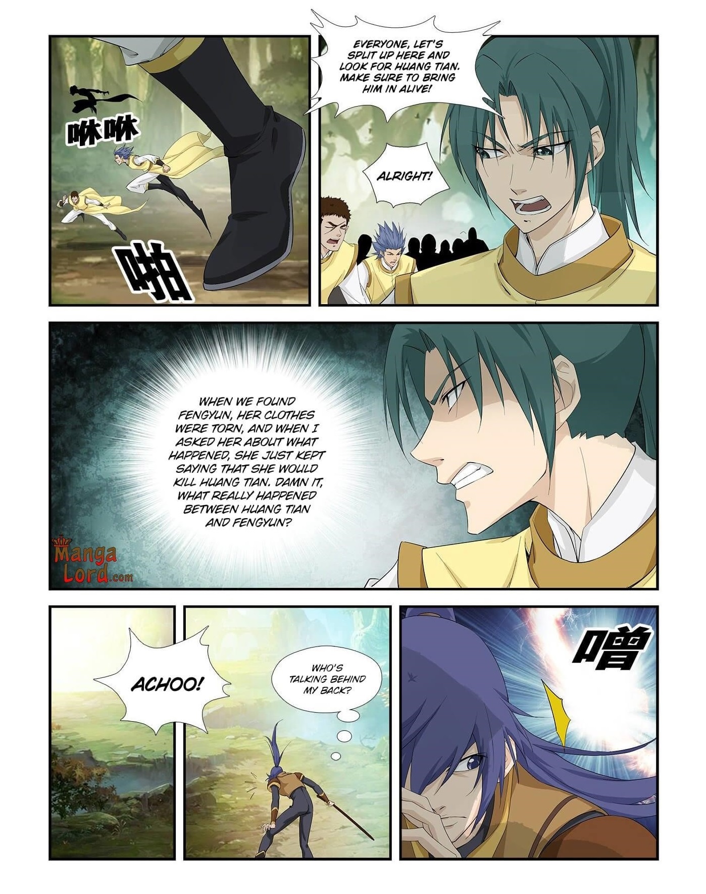 Heaven Defying Sword Chapter 261 - Page 12