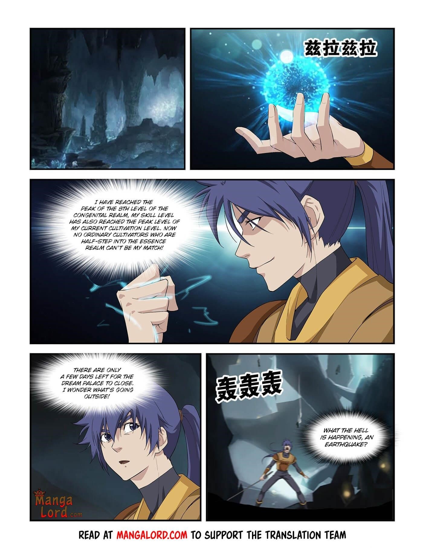 Heaven Defying Sword Chapter 261 - Page 5
