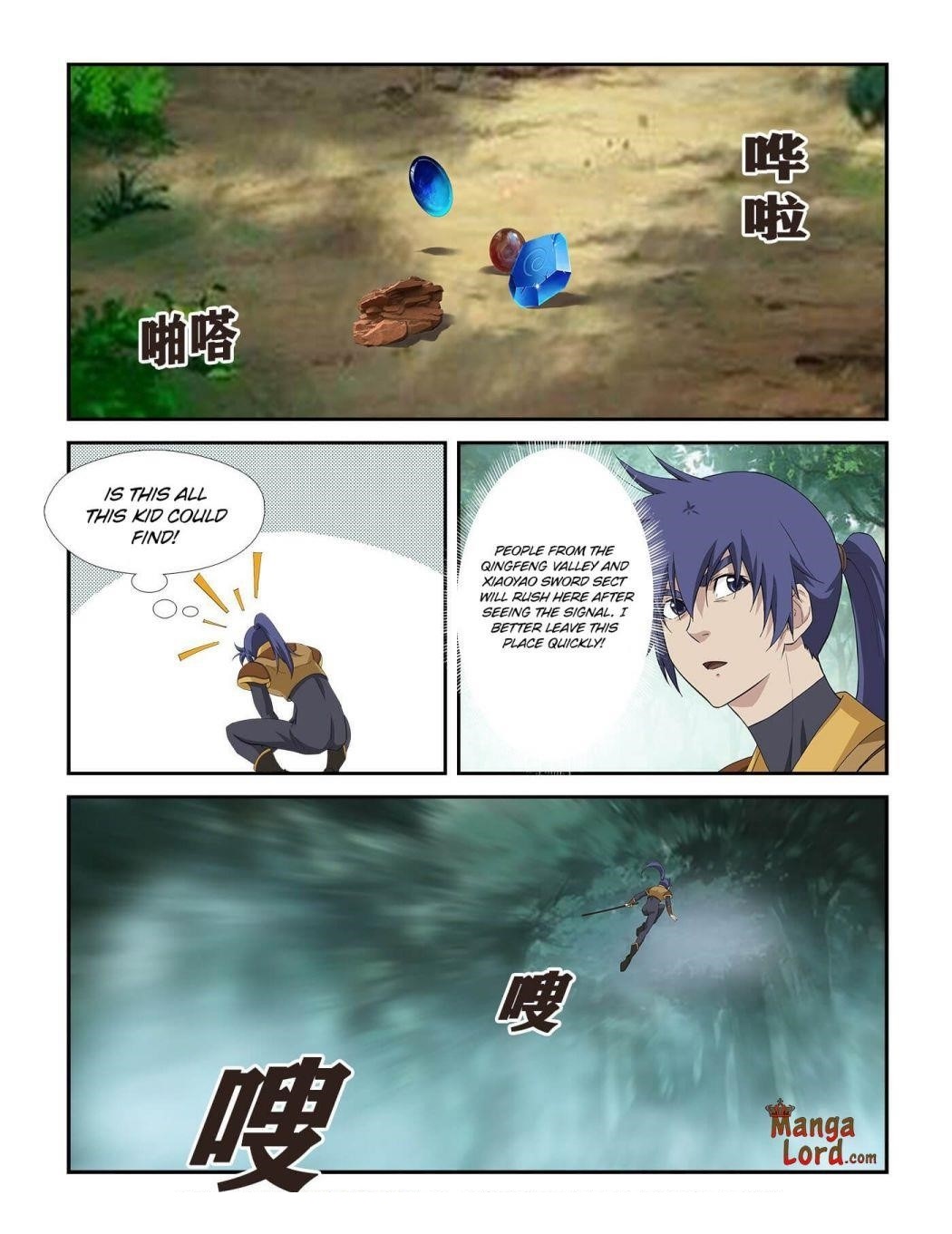 Heaven Defying Sword Chapter 262 - Page 5