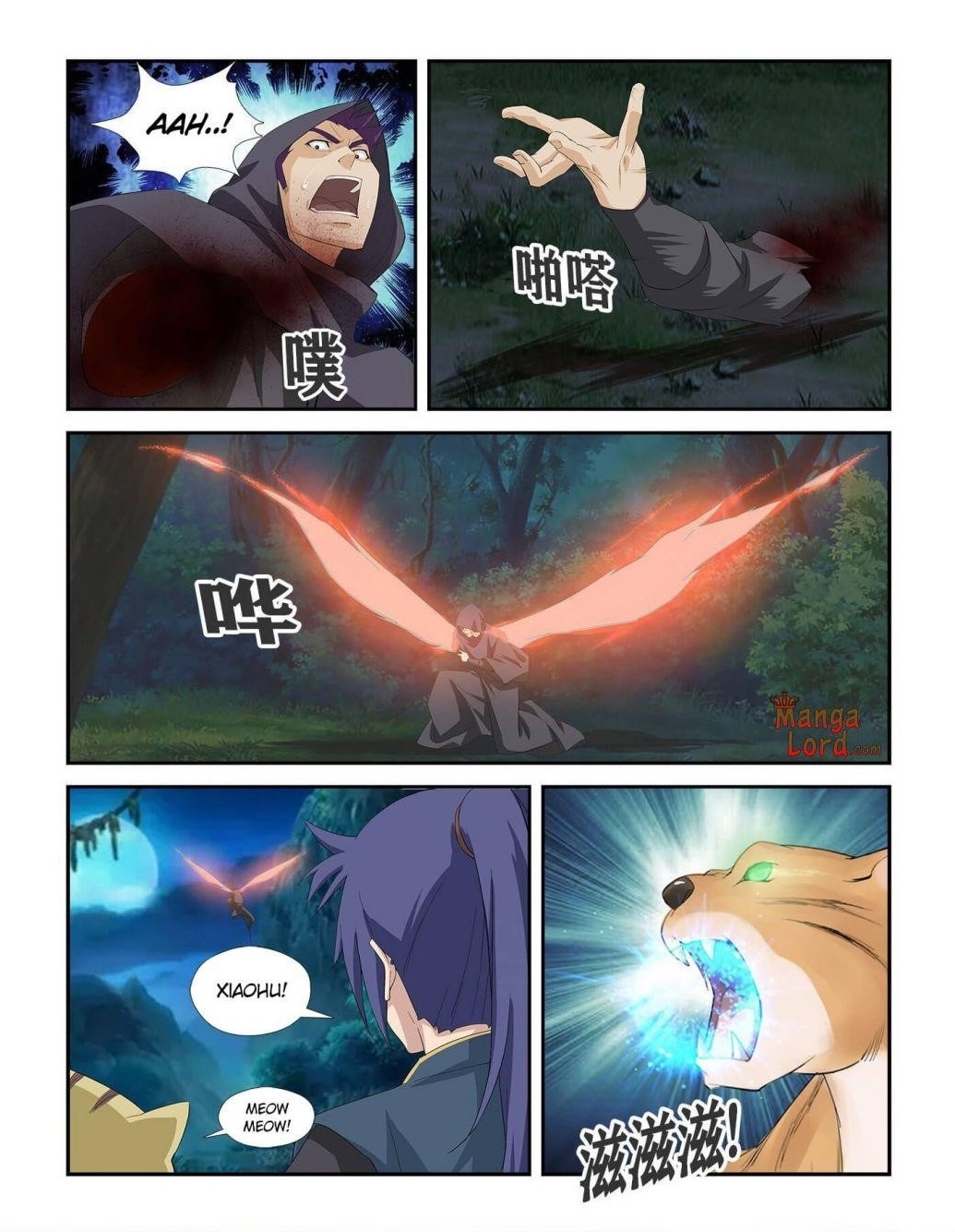 Heaven Defying Sword Chapter 270 - Page 12