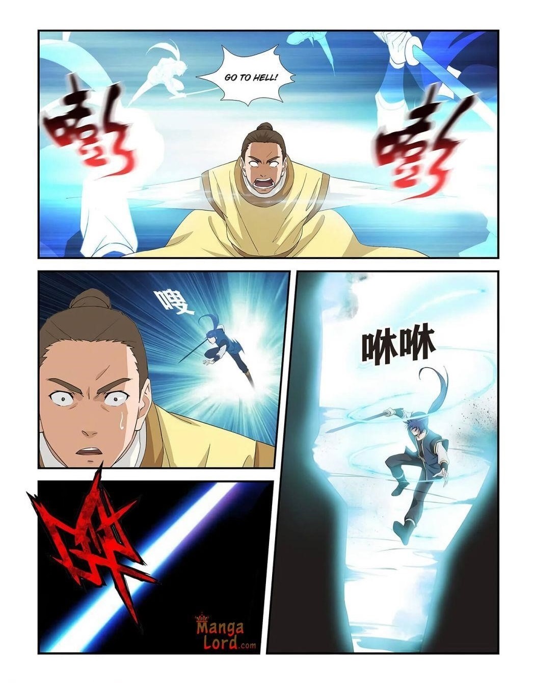 Heaven Defying Sword Chapter 274 - Page 12