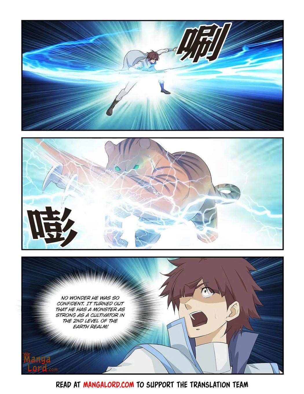 Heaven Defying Sword Chapter 274 - Page 5