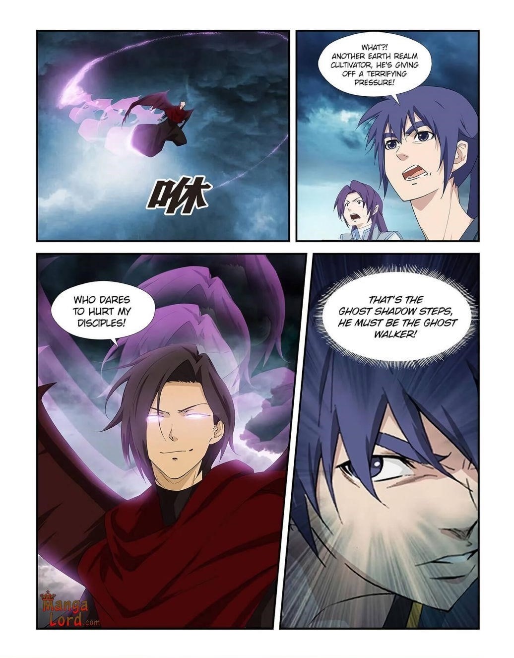 Heaven Defying Sword Chapter 276 - Page 12