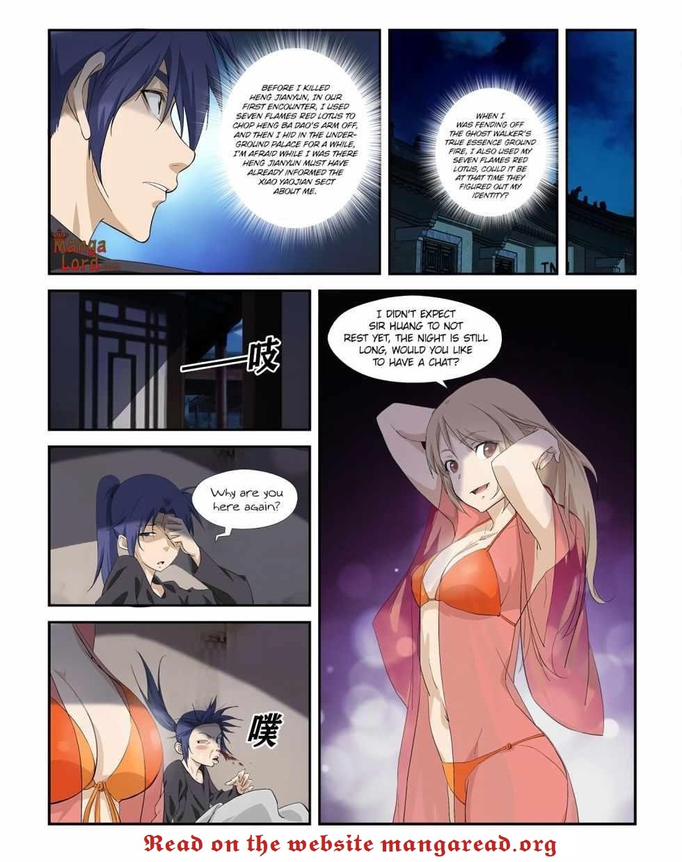 Heaven Defying Sword Chapter 281 - Page 12