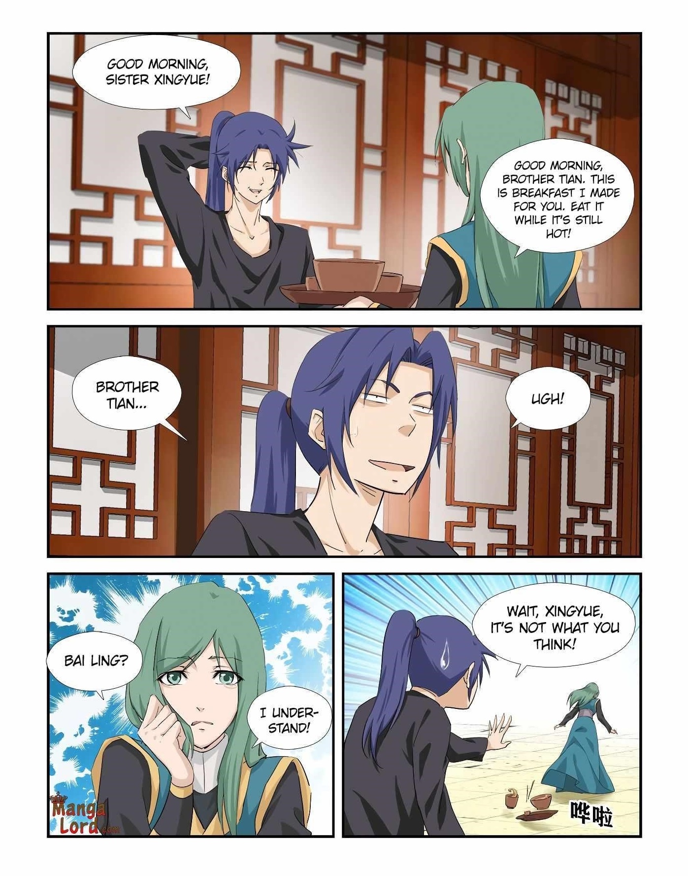 Heaven Defying Sword Chapter 284 - Page 12