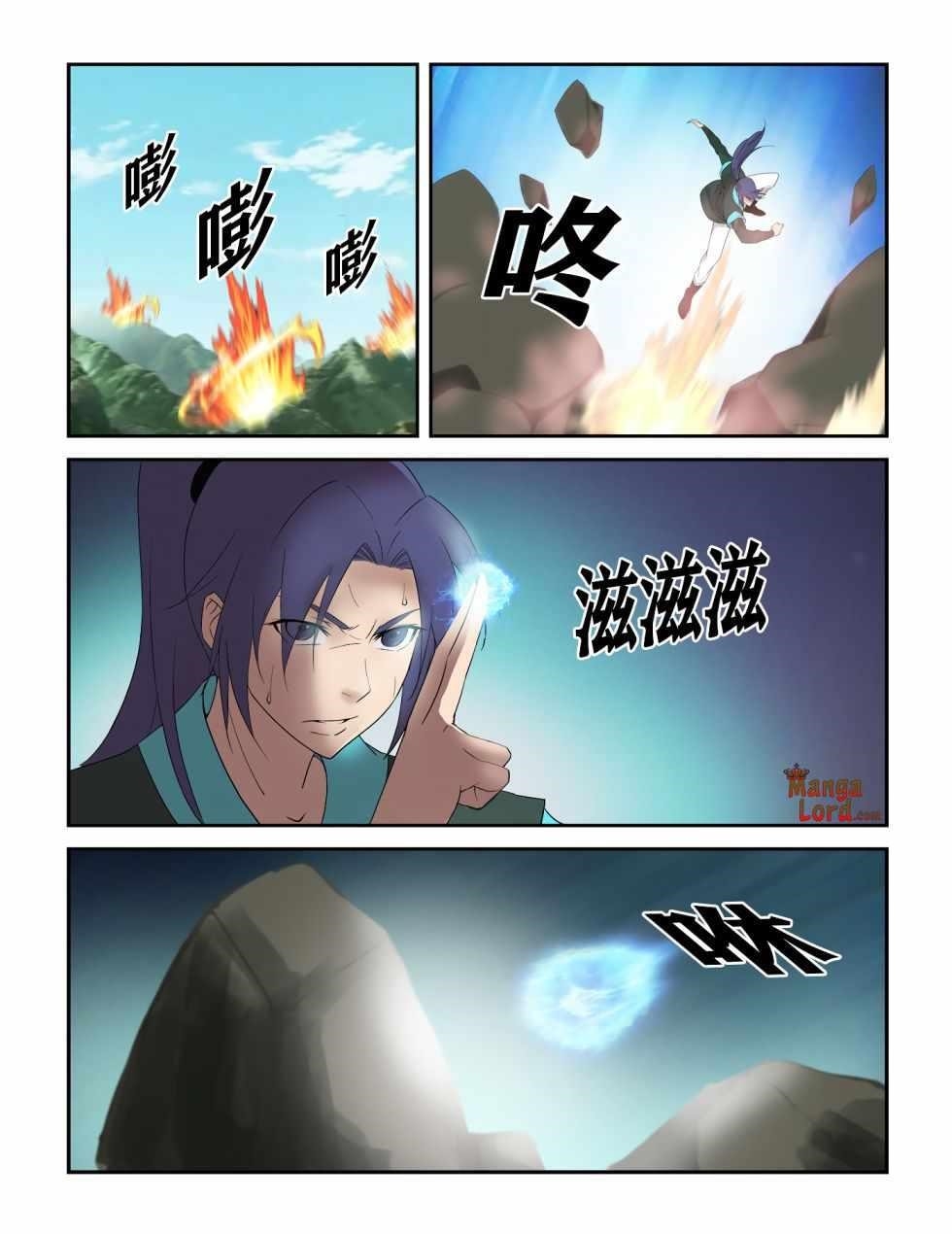Heaven Defying Sword Chapter 292 - Page 4