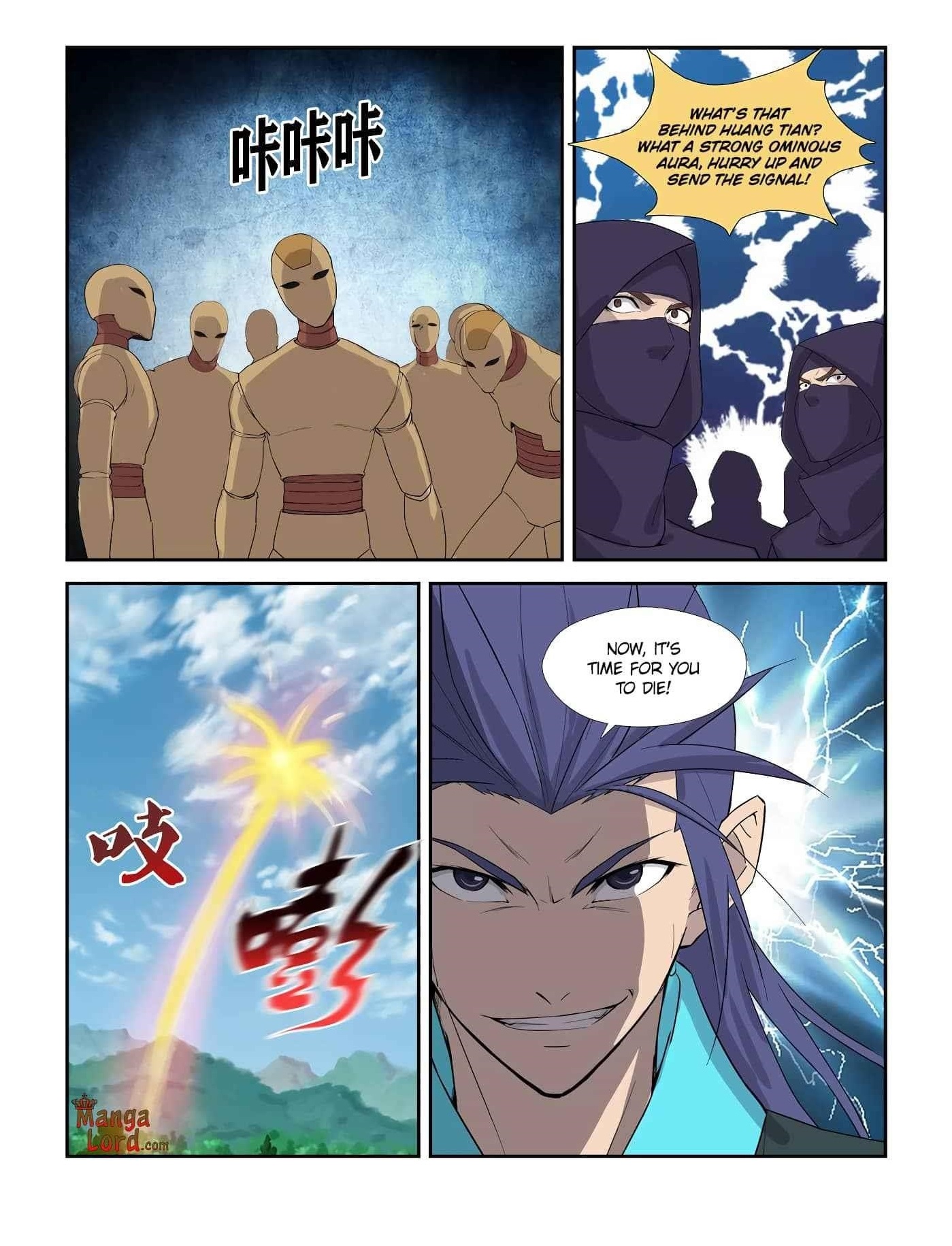 Heaven Defying Sword Chapter 302 - Page 12