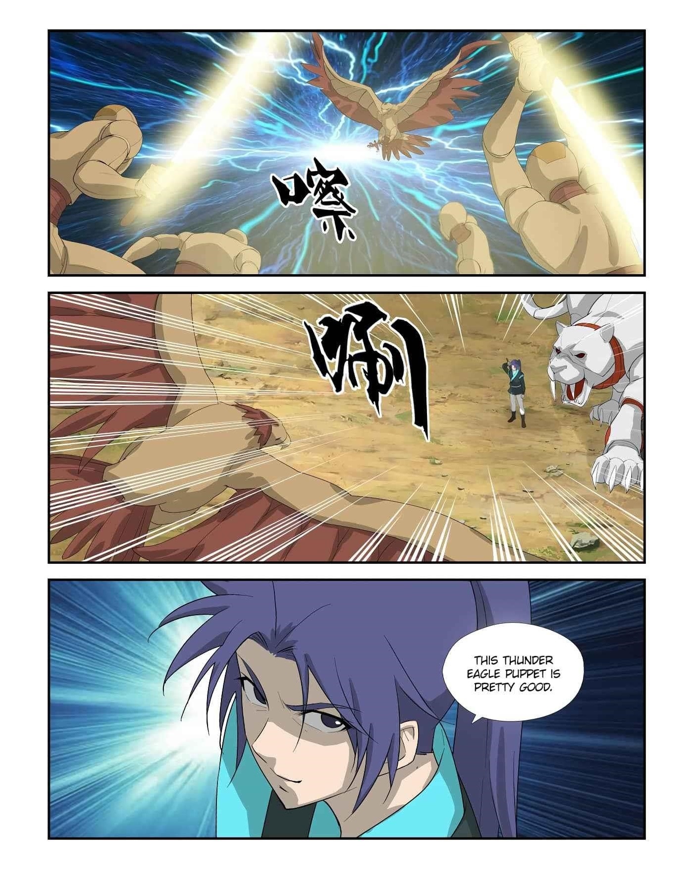 Heaven Defying Sword Chapter 304 - Page 12