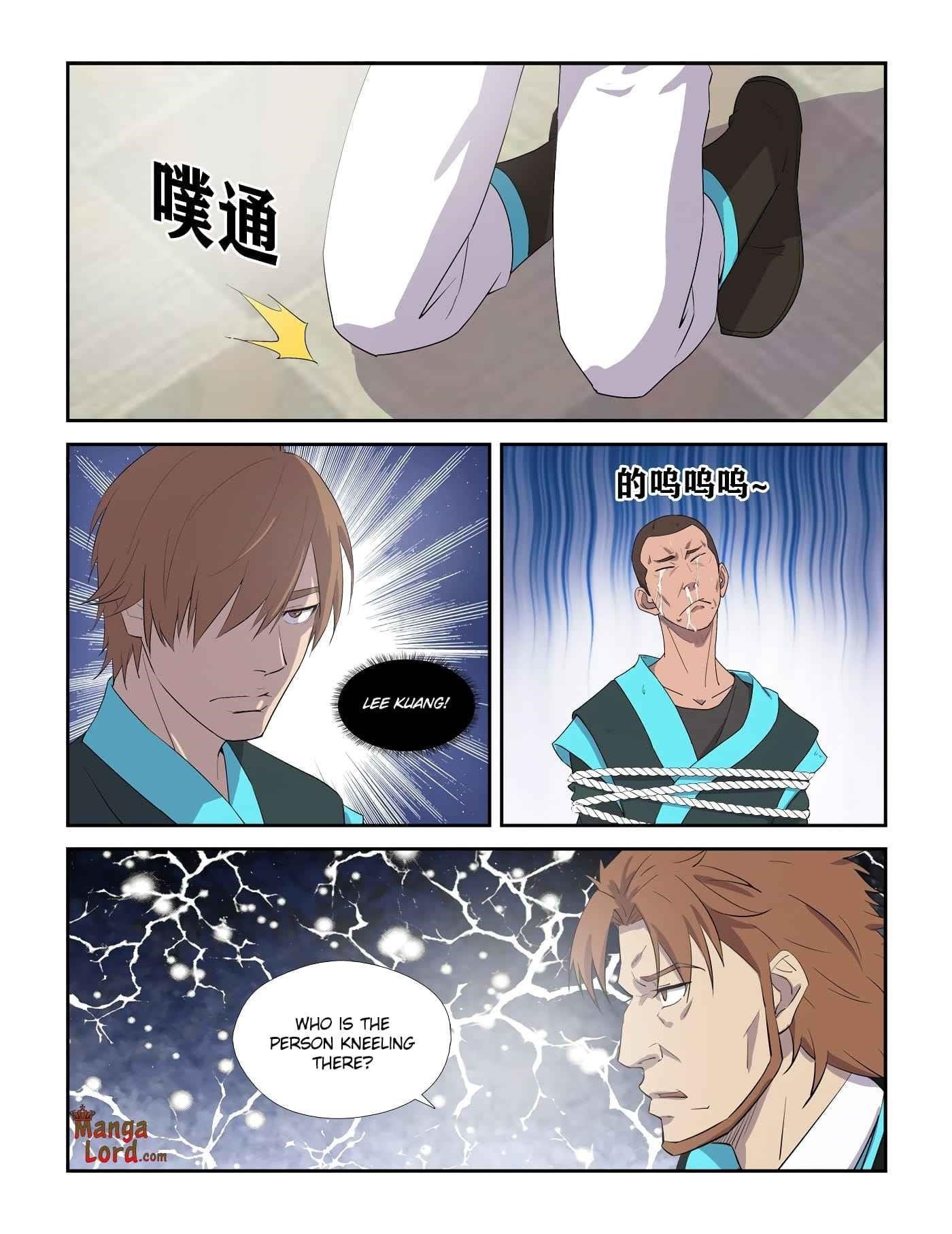 Heaven Defying Sword Chapter 307 - Page 5