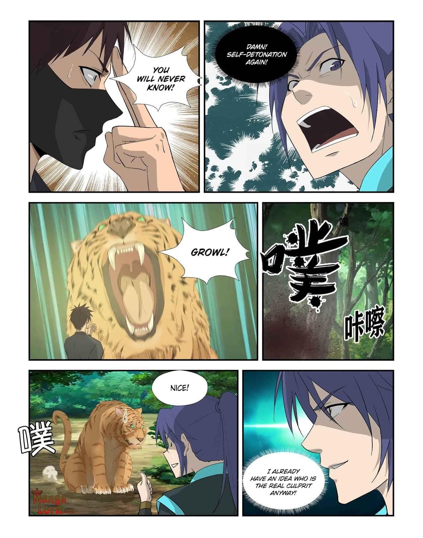 Heaven Defying Sword Chapter 313 - Page 12