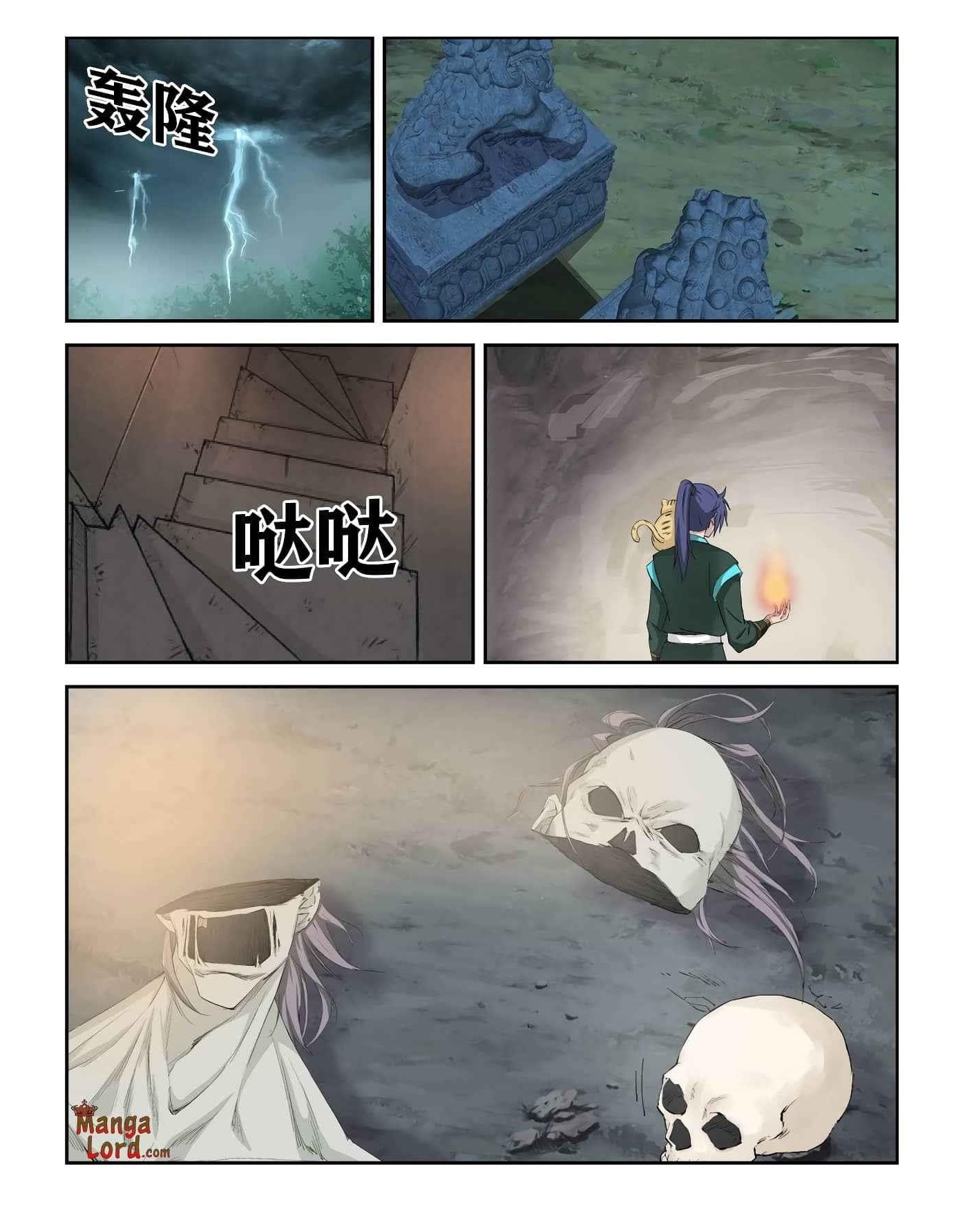 Heaven Defying Sword Chapter 314 - Page 1