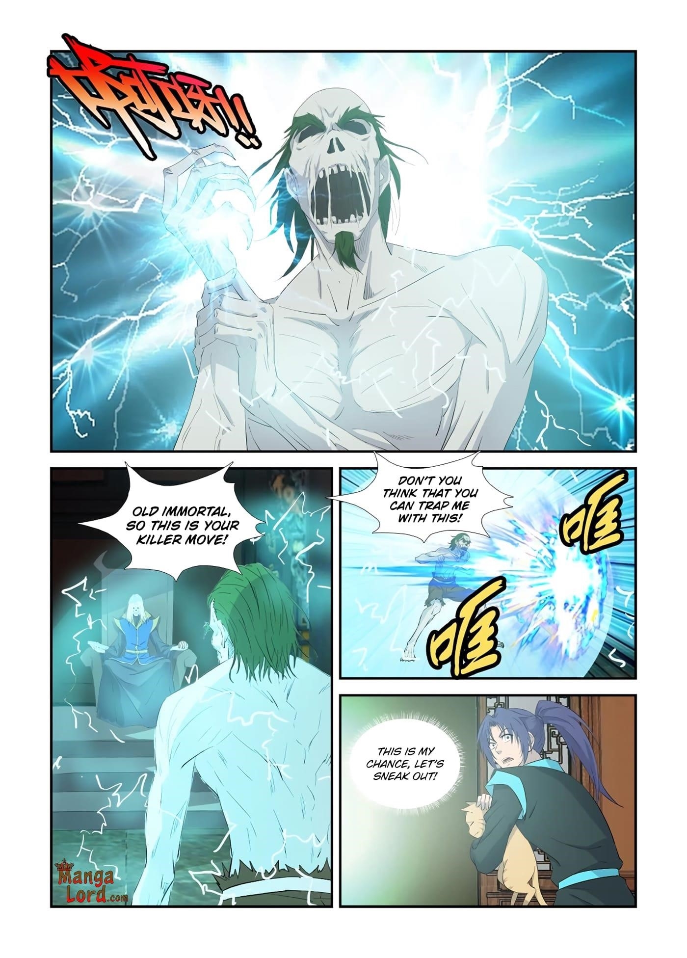 Heaven Defying Sword Chapter 318 - Page 11