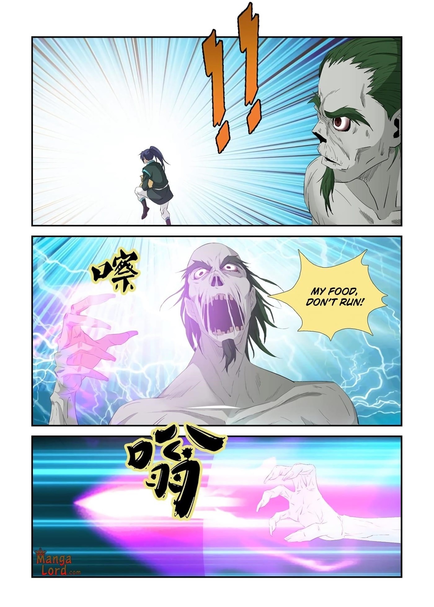 Heaven Defying Sword Chapter 318 - Page 12
