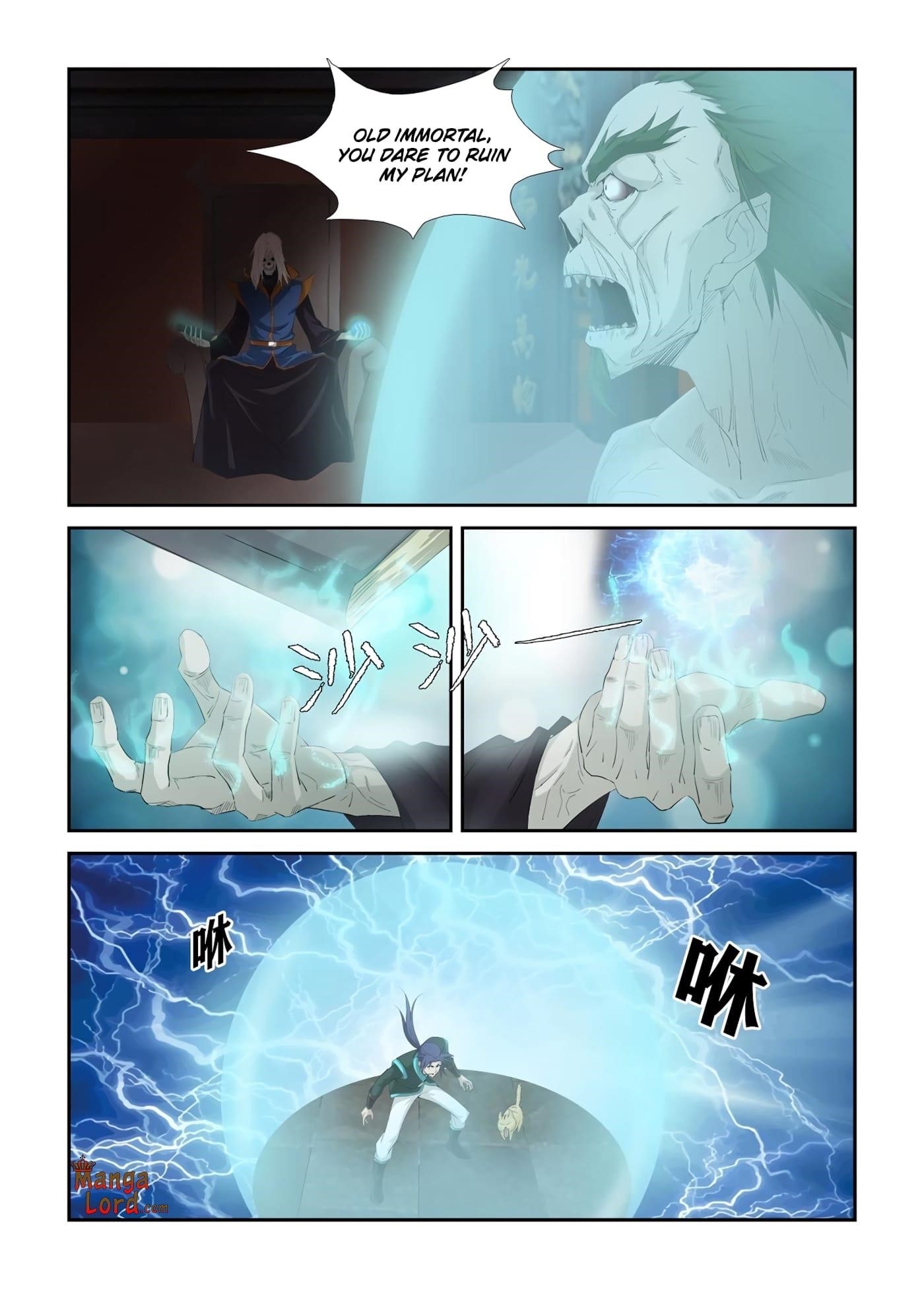 Heaven Defying Sword Chapter 319 - Page 2