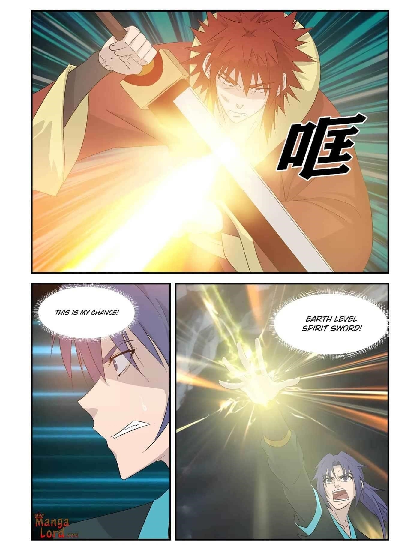 Heaven Defying Sword Chapter 332 - Page 1