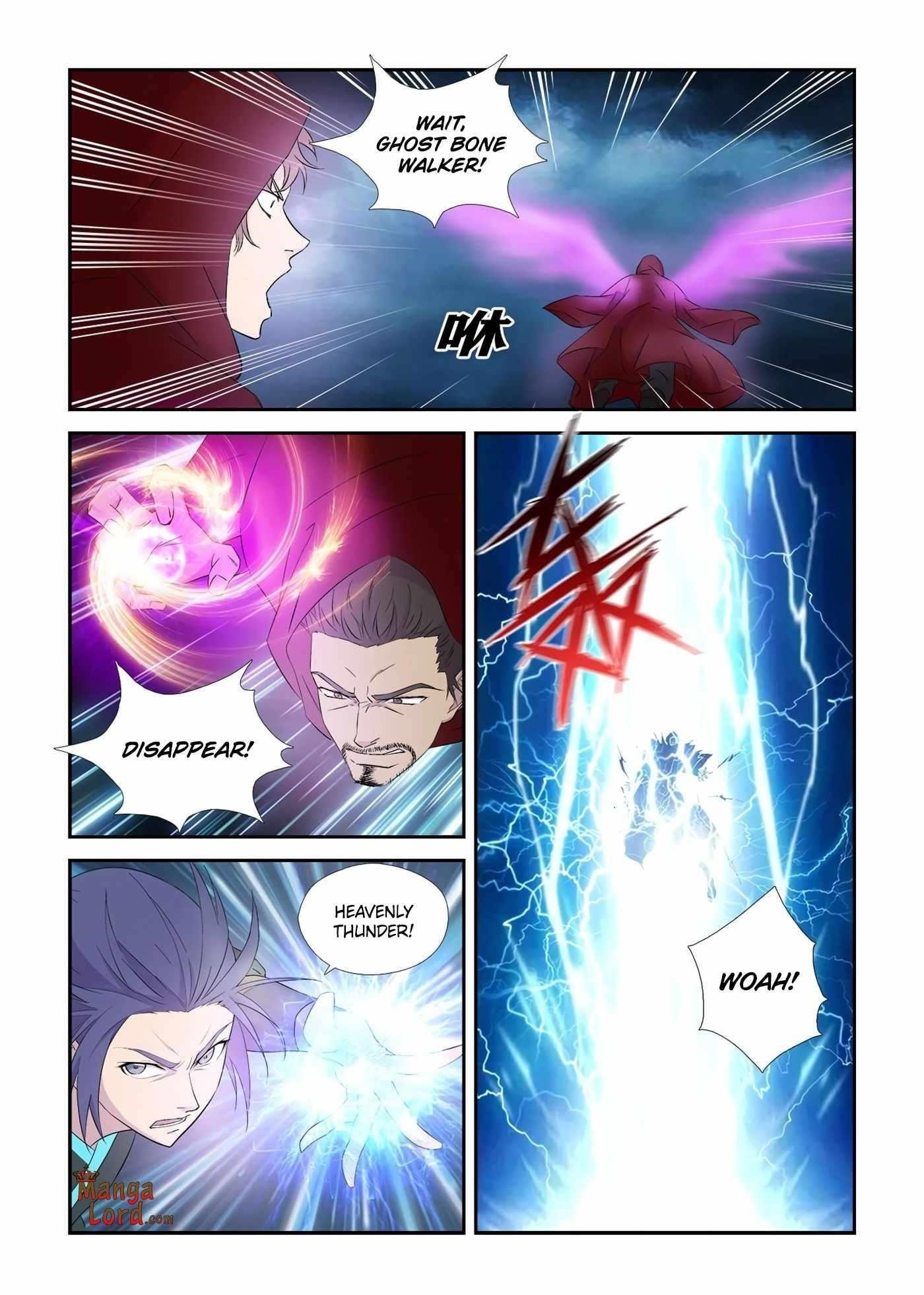 Heaven Defying Sword Chapter 336 - Page 12