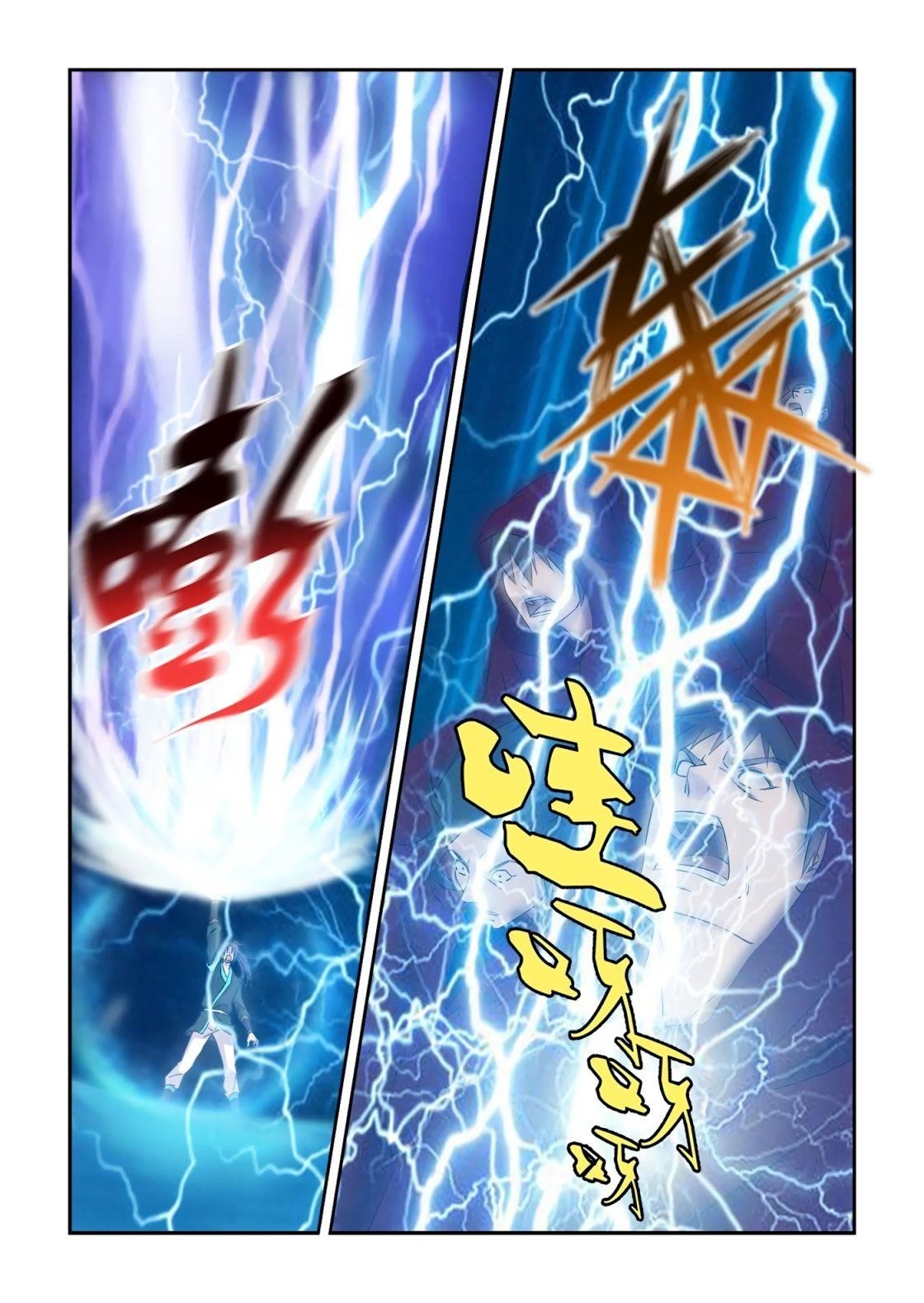 Heaven Defying Sword Chapter 337 - Page 6