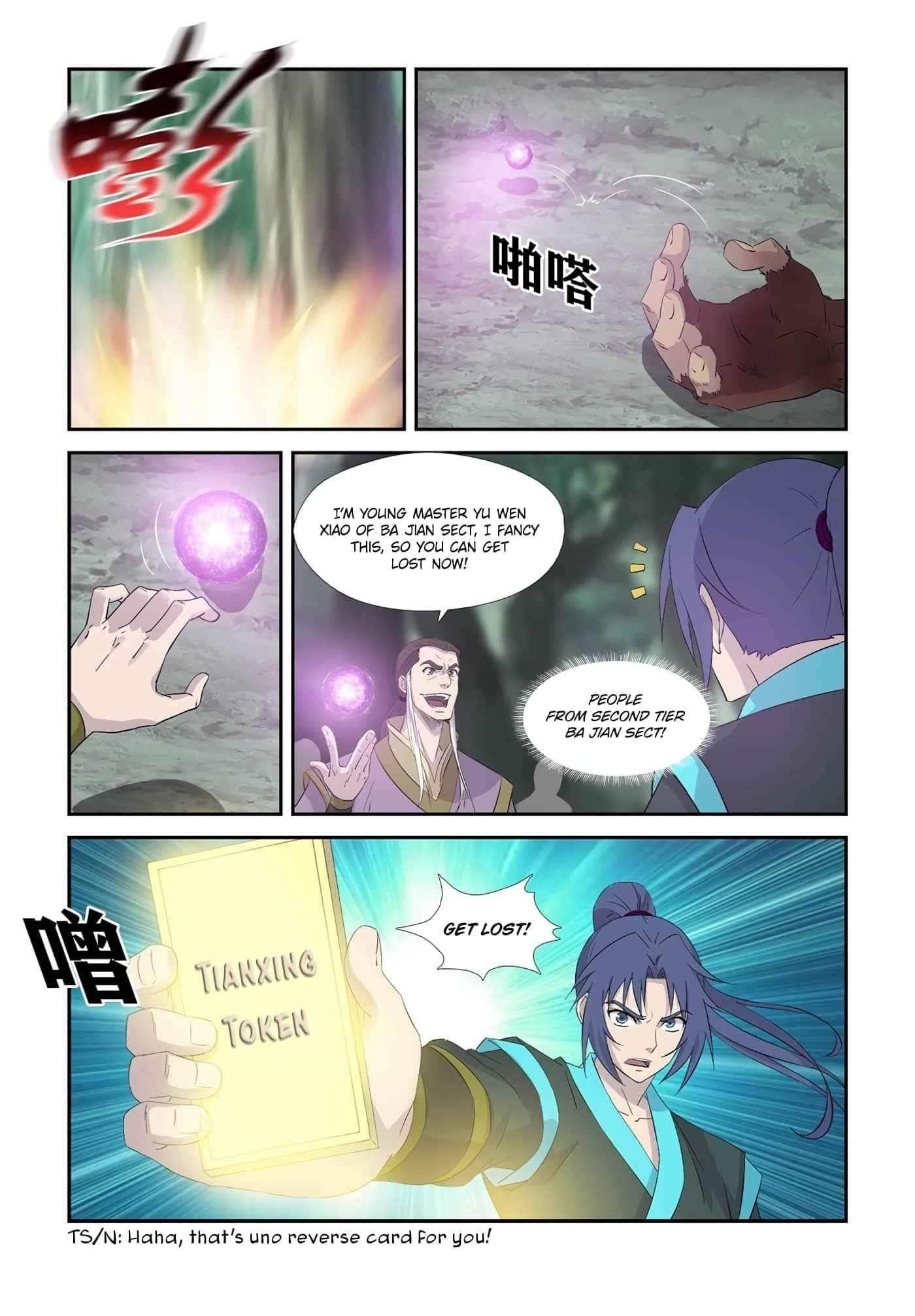 Heaven Defying Sword Chapter 341 - Page 12
